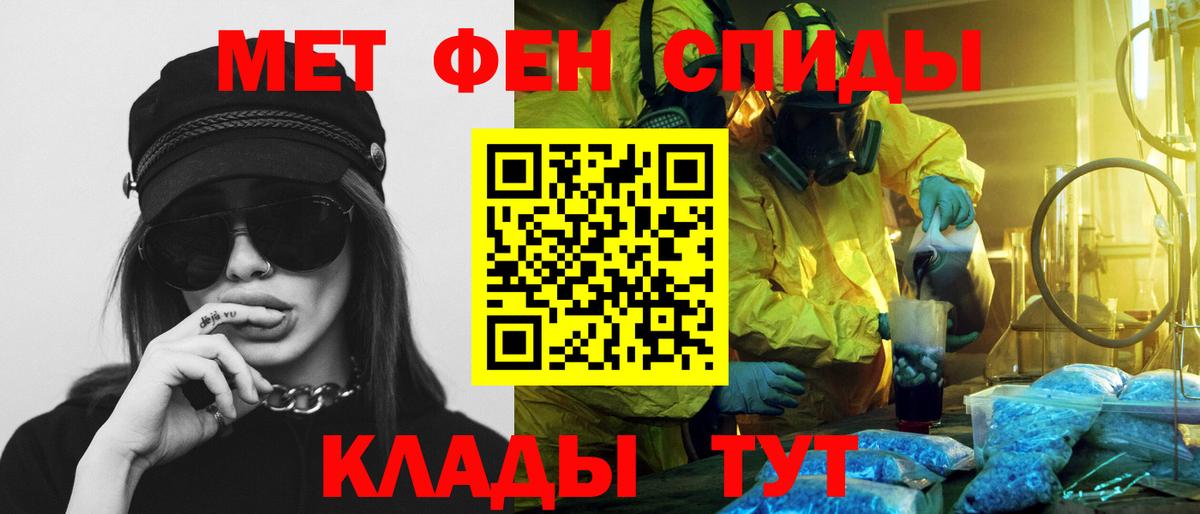 Амфетамин  Вход с VPN  Усть-Джегута  АМФЕТАМИН  АМФЕТАМИН 97% 