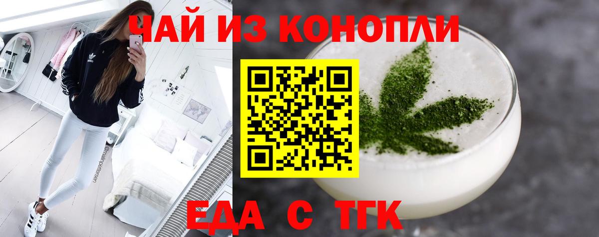 Canna-Cookies марихуана  Вход с VPN  Усть-Джегута 
