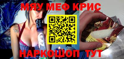 первитин Лесосибирск