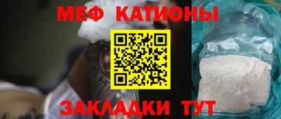 мдма Ливны
