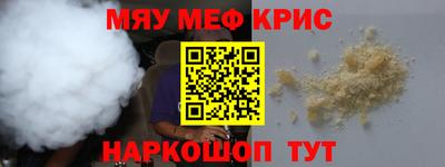 мдма Ливны