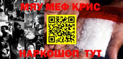 первитин Лесосибирск