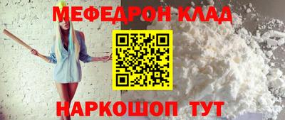 первитин Лесосибирск