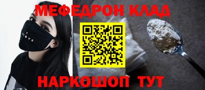мдма Ливны