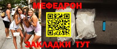 первитин Лесосибирск