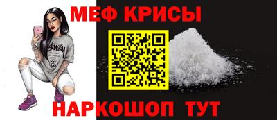 первитин Лесосибирск