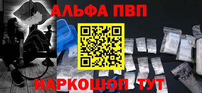первитин Лесосибирск