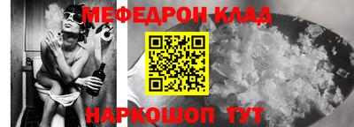первитин Лесосибирск