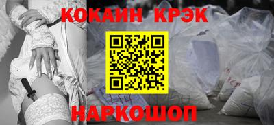 мдма Ливны