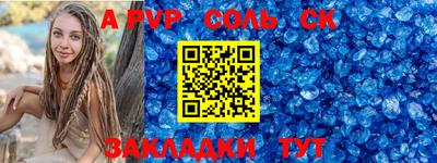 первитин Лесосибирск