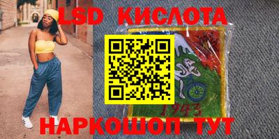 мдма Ливны