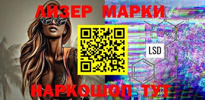 первитин Лесосибирск