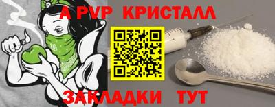 первитин Лесосибирск