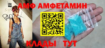 мдма Ливны