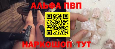 первитин Лесосибирск