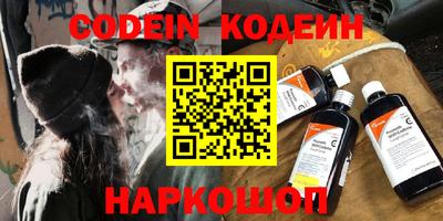 первитин Лесосибирск