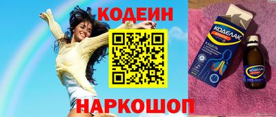 мдма Ливны