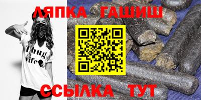 первитин Лесосибирск