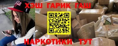 мдма Ливны