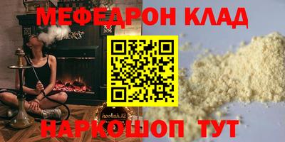 первитин Лесосибирск