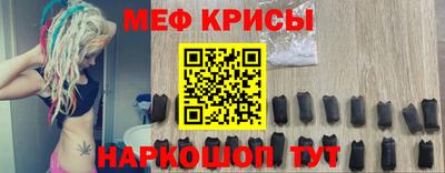 первитин Лесосибирск