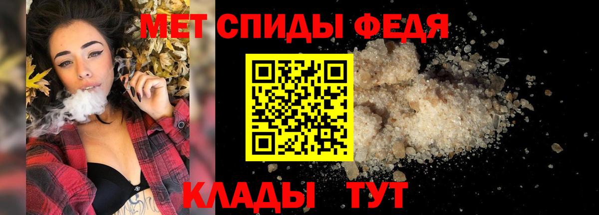 Метамфетамин винт  Метамфетамин винт  Вход с VPN  Усть-Джегута 