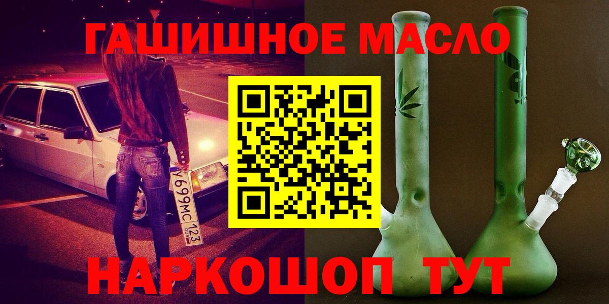 Дистиллят ТГК Wax  Вход с VPN  купить   hydra ссылки  Усть-Джегута 